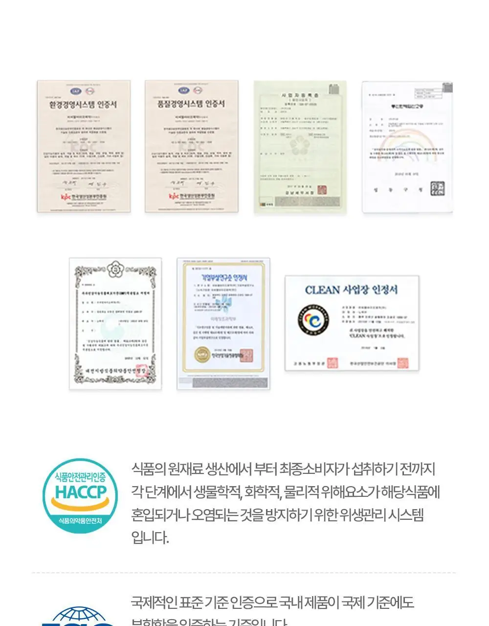 [권은비Pick.딥트3일] 탄수화물 분해효소 리셋 8포 상세페이지 31